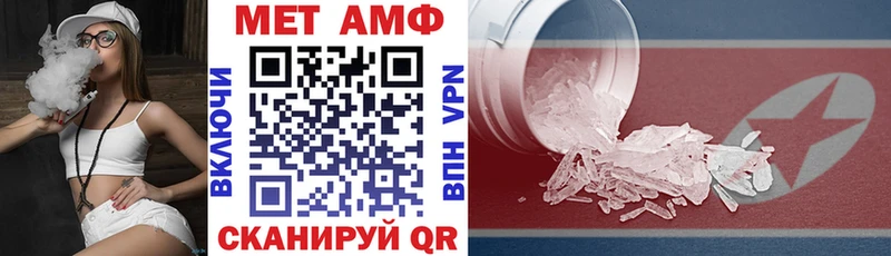 Купить  Новая Ляля  Amphetamine 97% 