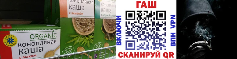 Canna-Cookies конопля  Купить  Новая Ляля 