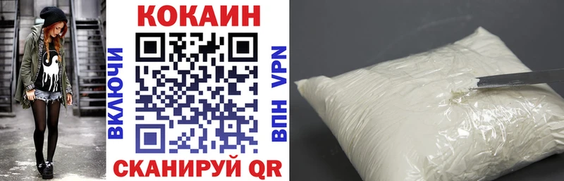 Купить  Новая Ляля  Cocaine 97% 