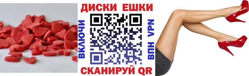 ЭКСТАЗИ TESLA  Купить  Новая Ляля 