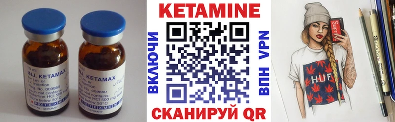 Кетамин ketamine Новая Ляля