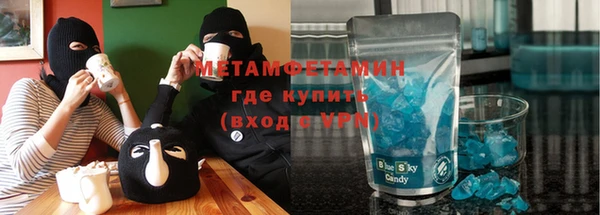 соль ск Вяземский