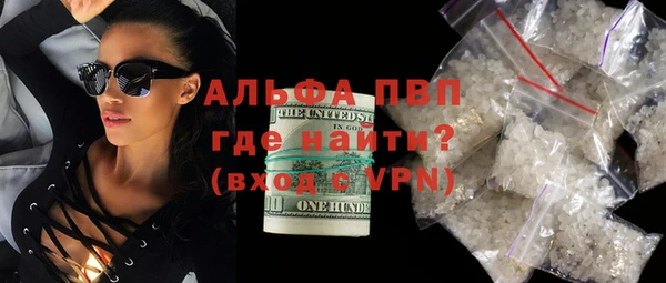 твердый Горнозаводск