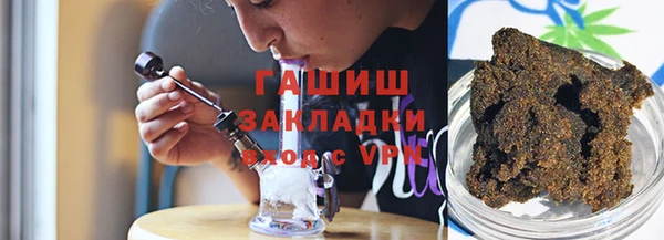 соль ск Вяземский