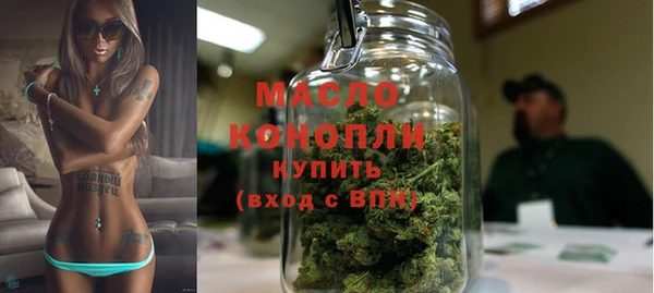 твердый Горнозаводск