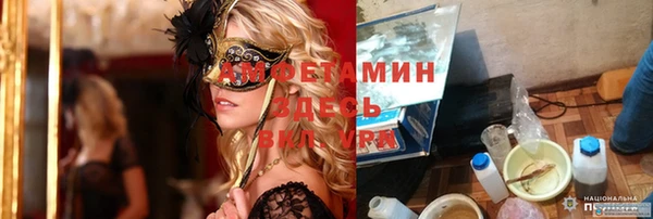 бутик Горно-Алтайск