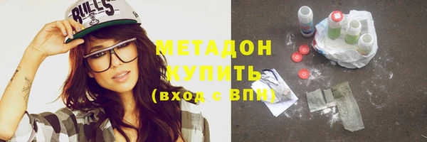 соль ск Вяземский