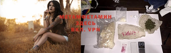 хмурый Вязники