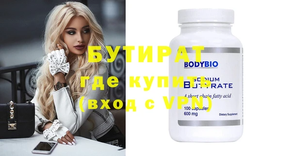 бутик Горно-Алтайск