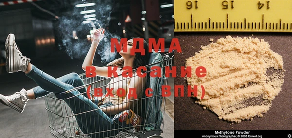 твердый Горнозаводск
