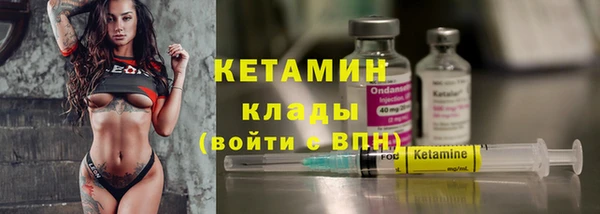 мефедрон мука Вязьма