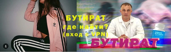 крисы Горняк