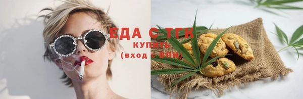 бутик Горно-Алтайск