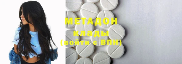 мефедрон мука Вязьма