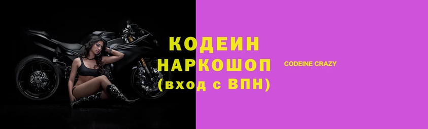 твердый Горнозаводск
