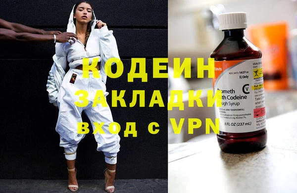 хмурый Вязники