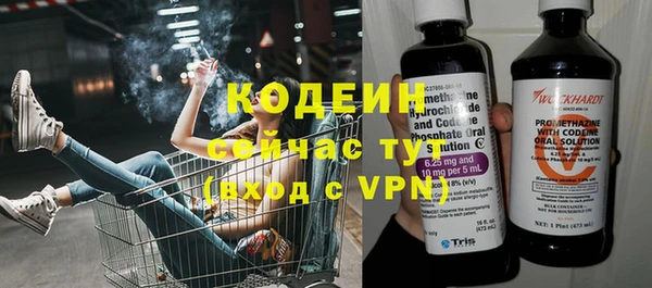мефедрон мука Вязьма