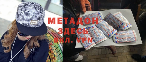 твердый Горнозаводск