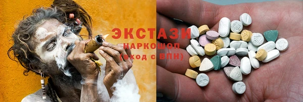 мефедрон мука Вязьма