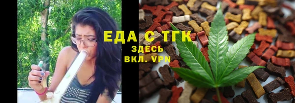 мефедрон мука Вязьма