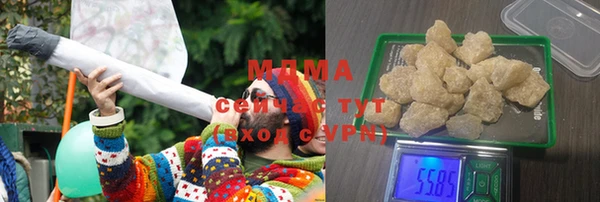 мефедрон мука Вязьма