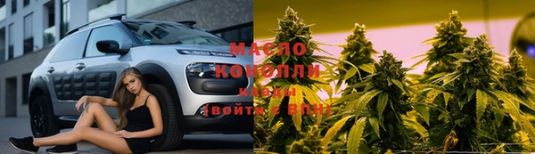 твердый Горнозаводск