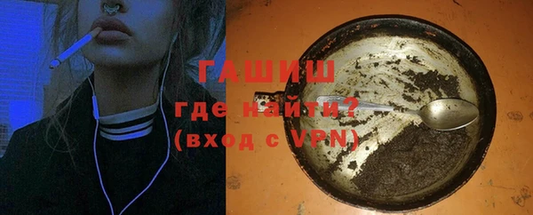 бутик Горно-Алтайск