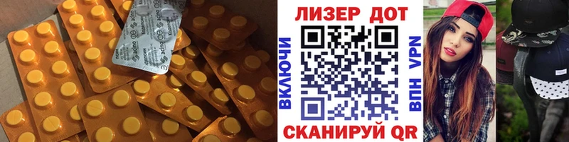 Купить  Новая Ляля  Лсд 25 экстази ecstasy 