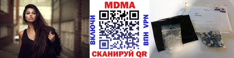 Купить закладки  Новая Ляля  МДМА crystal 