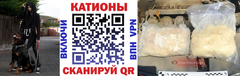 Мефедрон кристаллы  Купить  Новая Ляля 
