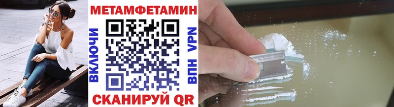 Первитин винт Купить где Новая Ляля
