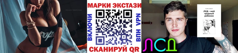 Купить где  Новая Ляля  Марки 25I-NBOMe 1,5мг 
