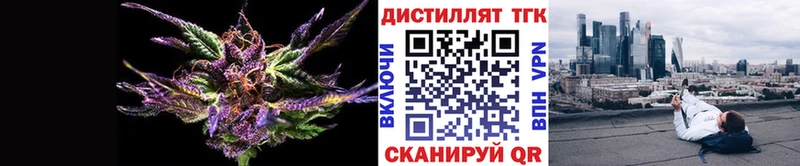 Купить где  Новая Ляля  Дистиллят ТГК вейп с тгк 